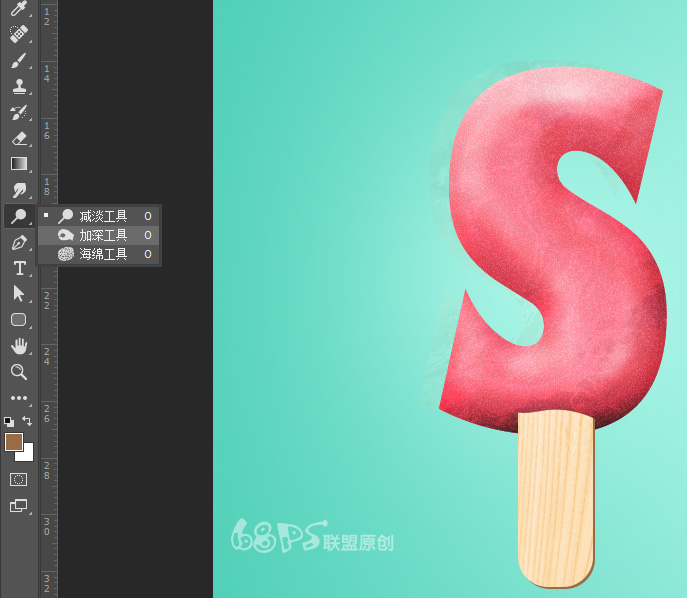 教你用PS设计出可爱的冰淇淋字体效果,PSDEE.COM
