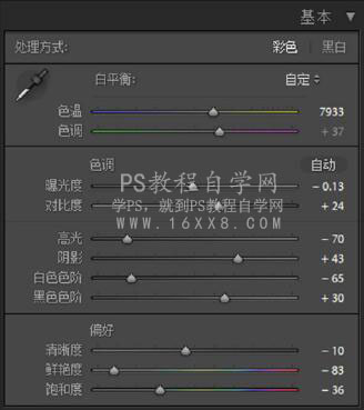 使用PS给人物照片调出中国武侠风格色调,PSDEE.COM