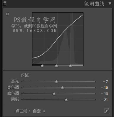 使用PS给人物照片调出中国武侠风格色调,PSDEE.COM