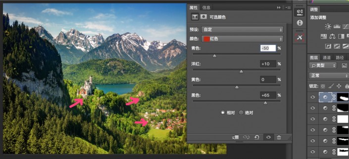 如何用PS把浑浊的风景照片调出通透清晰,PSDEE.COM