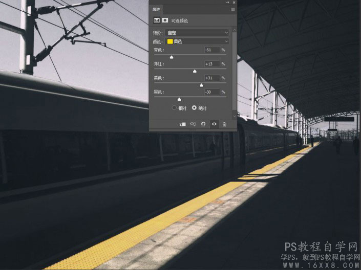 PS调出低饱和度火车站风景效果,PSDEE.COM