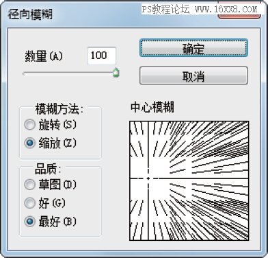 PS把灰暗的风景照片调出靓丽的色调效果,PSDEE.COM