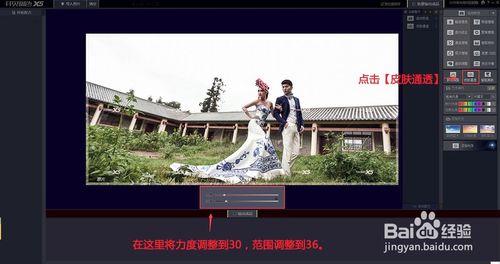 PS影楼级的后期调色教程实例讲解,PSDEE.COM
