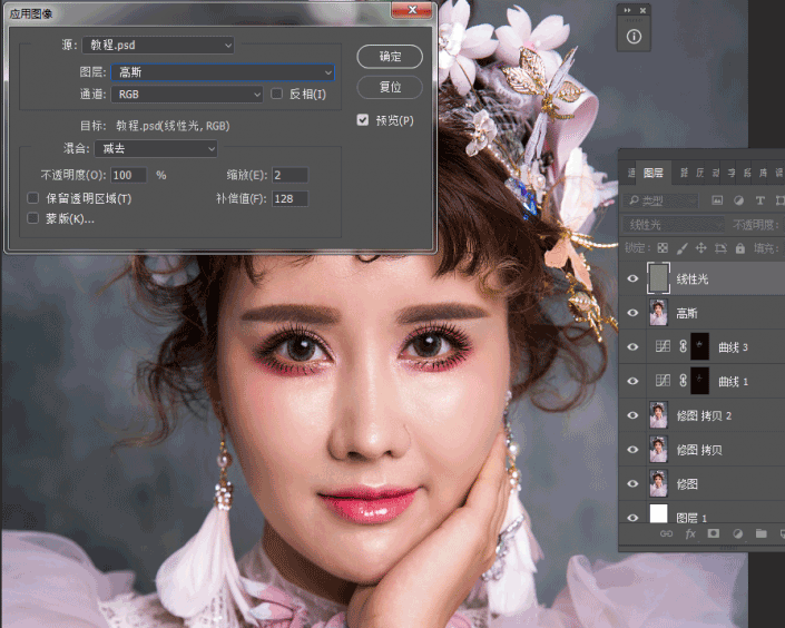 详解ps商业修图师如何给人像精修(2-ps照片美化-psdee教程网