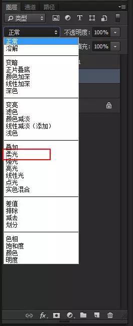 告诉你高品质商业图是如何从拍摄再到PS精修出图,PSDEE.COM 