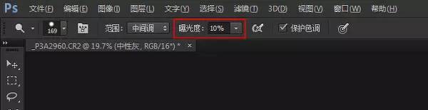 告诉你高品质商业图是如何从拍摄再到PS精修出图,PSDEE.COM 