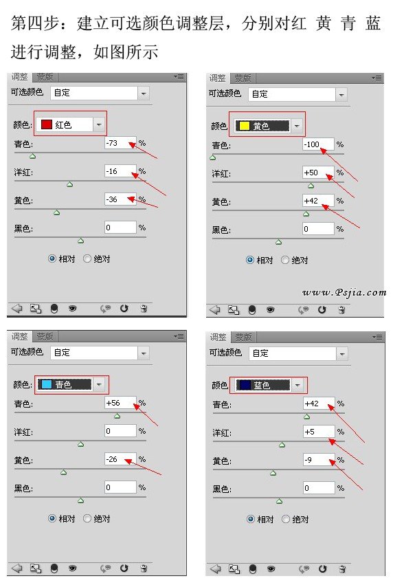 PS帮MM照片调出非主流青蓝色调效果,PSDEE.COM