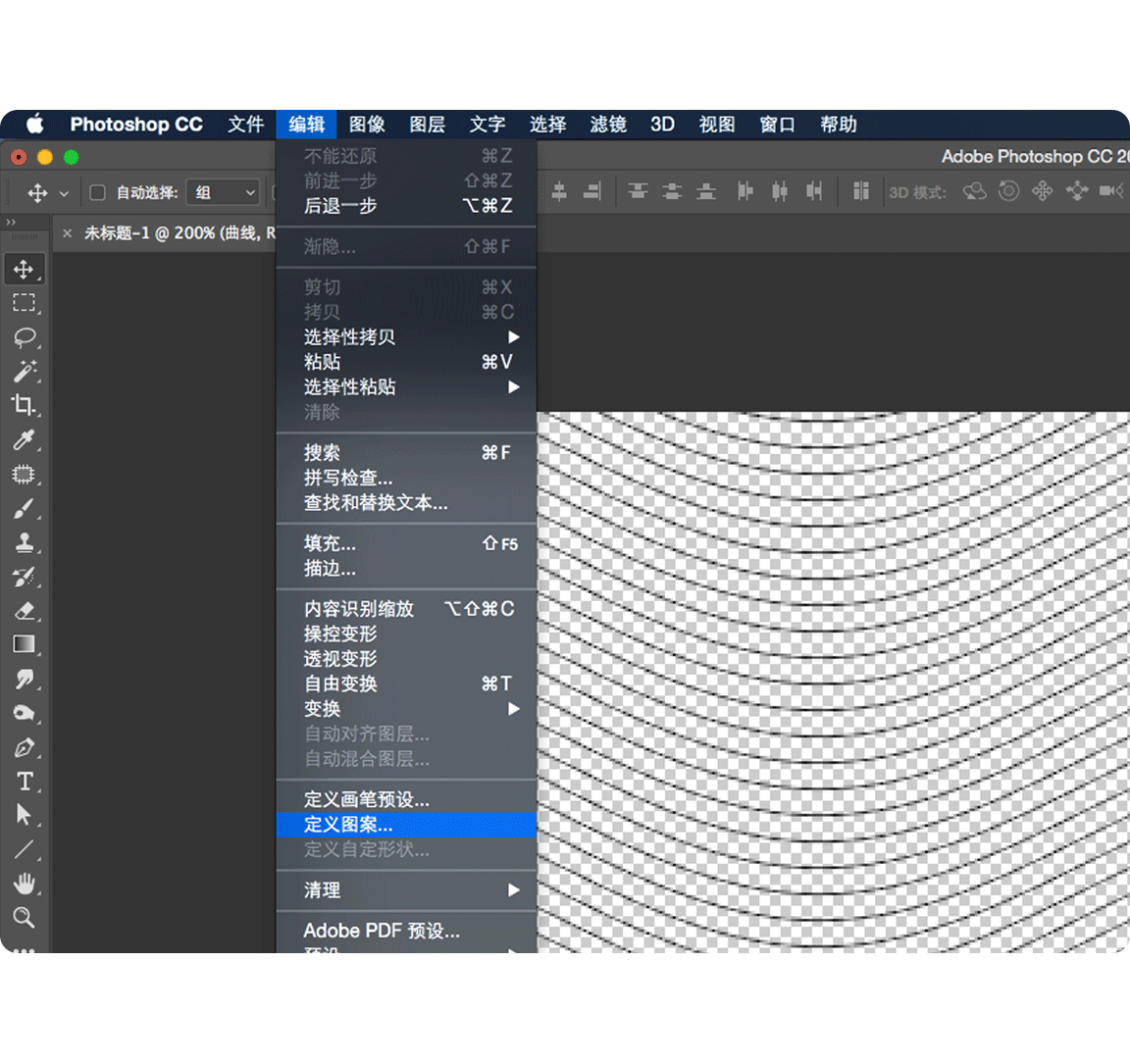 PS制作非主流艺术风格网纹女生头像,PSDEE.COM