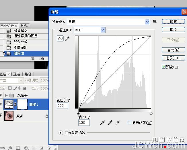 PS帮助人物眼睛部位磨皮与提亮的教程,PSDEE.COM