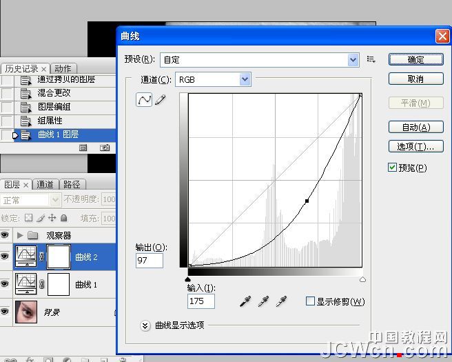 PS帮助人物眼睛部位磨皮与提亮的教程,PSDEE.COM