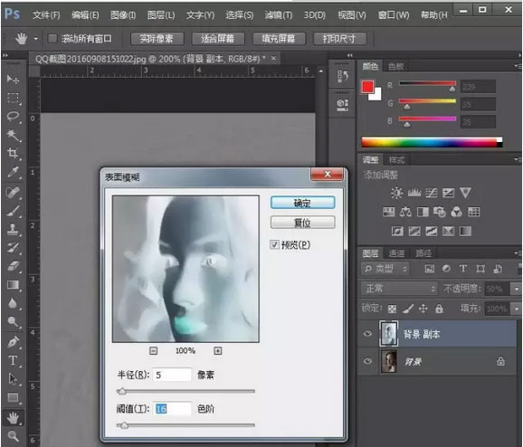 PS如何把模糊照片变清晰,PSDEE.COM