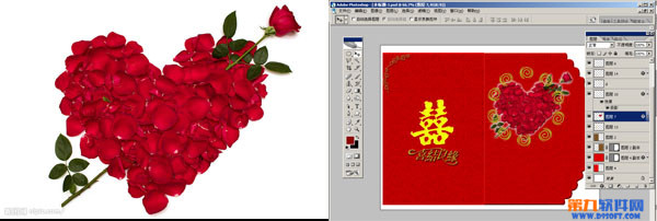 使用Photoshop设计制作结婚请柬,PSDEE.COM