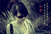 如何用Photoshop打造<font color="red">怀旧</font>黄色调照片