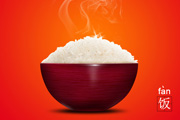 Photoshop制作一碗热气腾腾的米饭