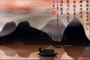 Photoshop打造一幅朝霞中的<font color="red">山水画</font>