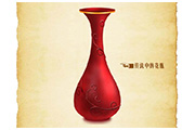 <font color="red">用</font>Photoshop绘制古典花瓶