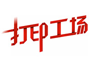 Photoshop快速制作<font color="red">创意</font>的纸片折叠字