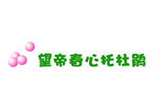 Photoshop制作碰撞跳动的<font color="red">文字</font>