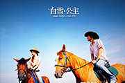 Photoshop调出外景<font color="red">图片</font><font color="red">高清</font>的蓝色调