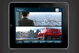 在iPad上显示汽车宣传图片UI界面设计