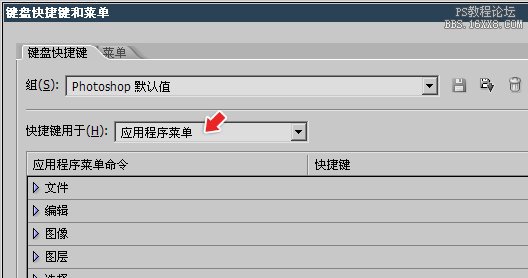 3-1 界面概览