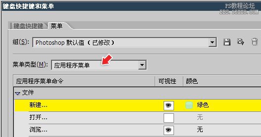 3-1 界面概览
