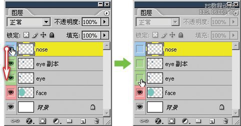 5-2 图层的选择