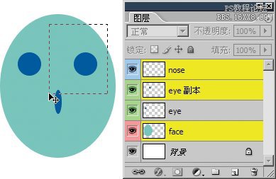 5-2 图层的选择