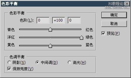 1-3 图像通道