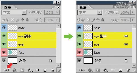 5-5 图层链接