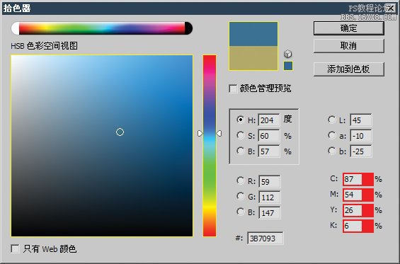 1-6 颜色的选取