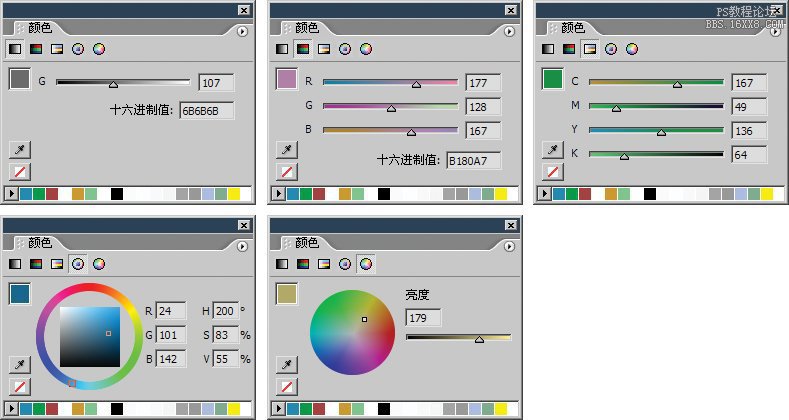 1-6 颜色的选取