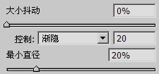 3-4 Photoshop笔刷的详细设定