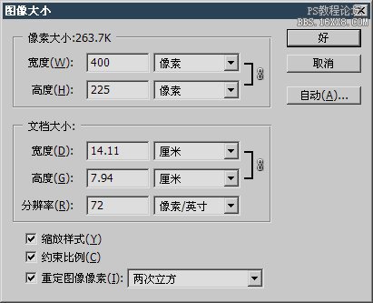 2-2 点阵格式图像