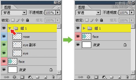 5-9 使用图层组