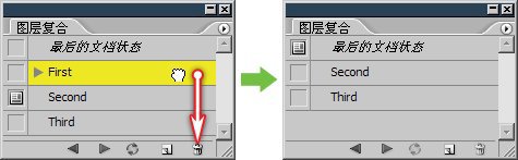 5-10 使用图层复合