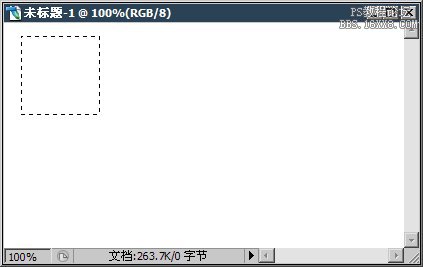 4-4 选区的存储及载入