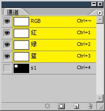 4-4 选区的存储及载入