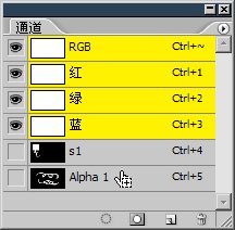 4-4 选区的存储及载入