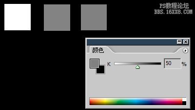 4-5 论选区的不透明度