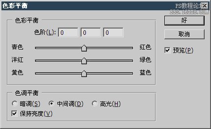 7-3 色彩平衡