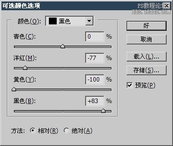 7-9 将灰度转为彩色