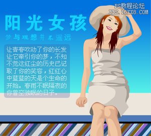 10-3 区域文字排版