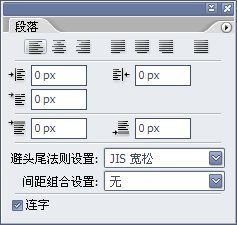 10-3 区域文字排版