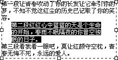 10-3 区域文字排版