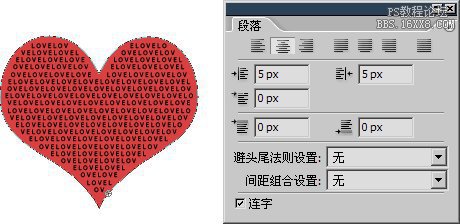 10-4 路径文字排版