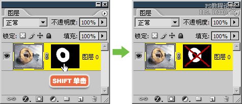 8-3 建立蒙版