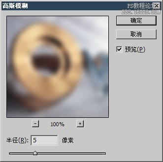 8-3 建立蒙版