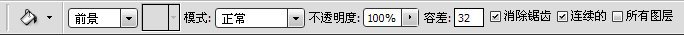 9-6 渐变/油漆桶