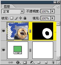 8-4 修改蒙版